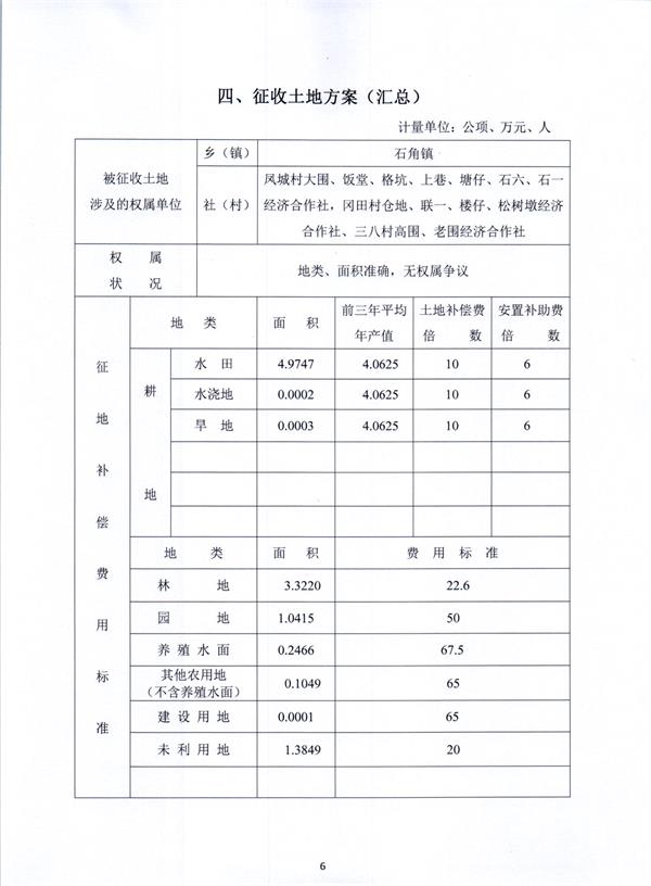 彩色0042.jpg