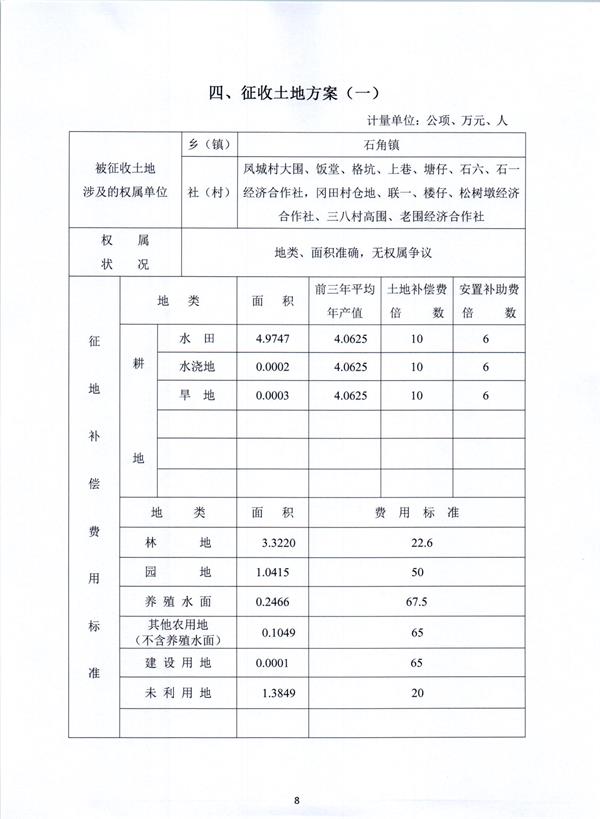 彩色0044.jpg