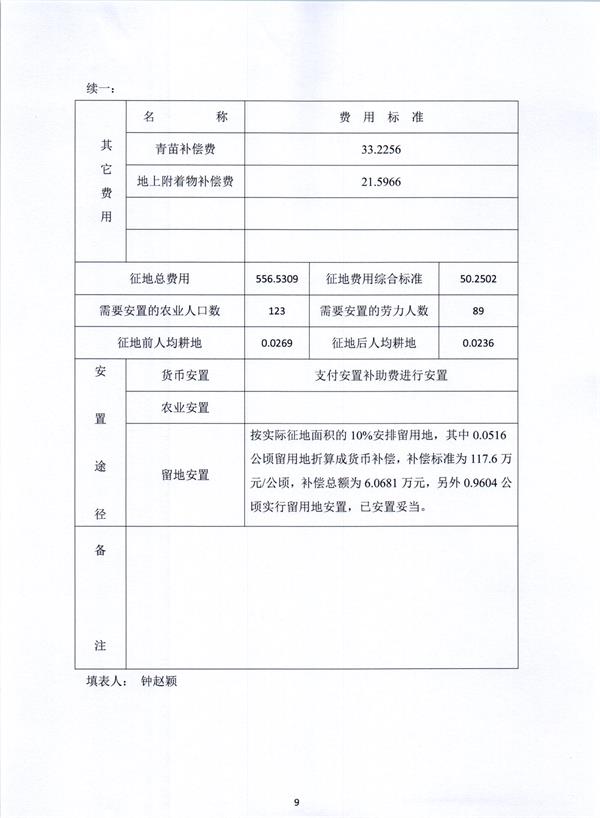彩色0045.jpg