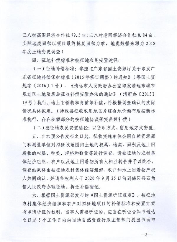 彩色0055.jpg
