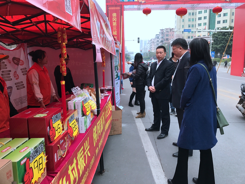 县工商联联合县电子商务协会举行春节展销推介和电子商务宣传推广活动