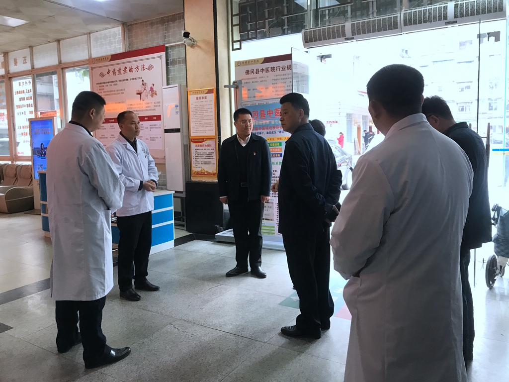 县委副书记刘世明县中医院指导新型冠状病毒感染肺炎疫情防控工作