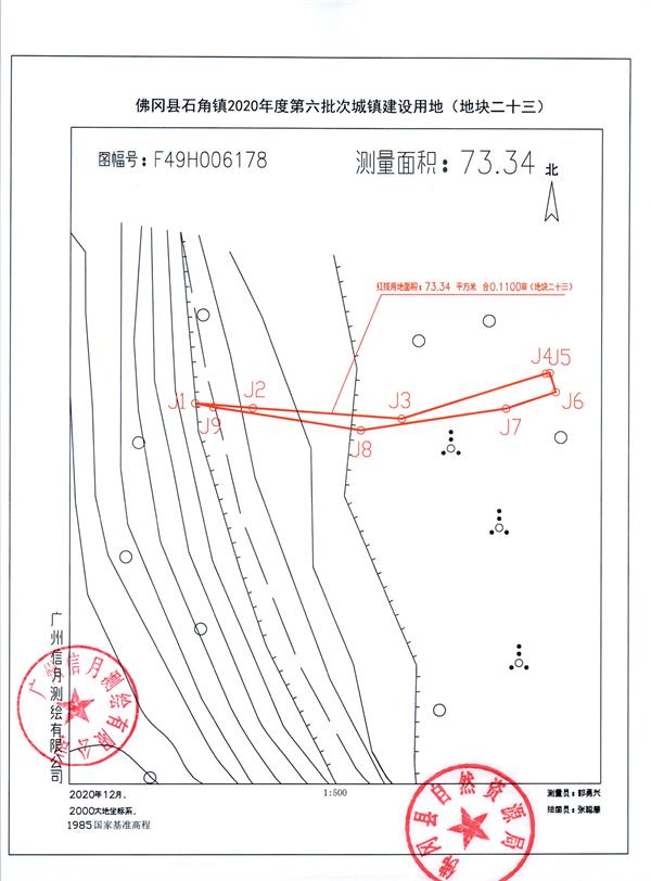 彩色0150.jpg