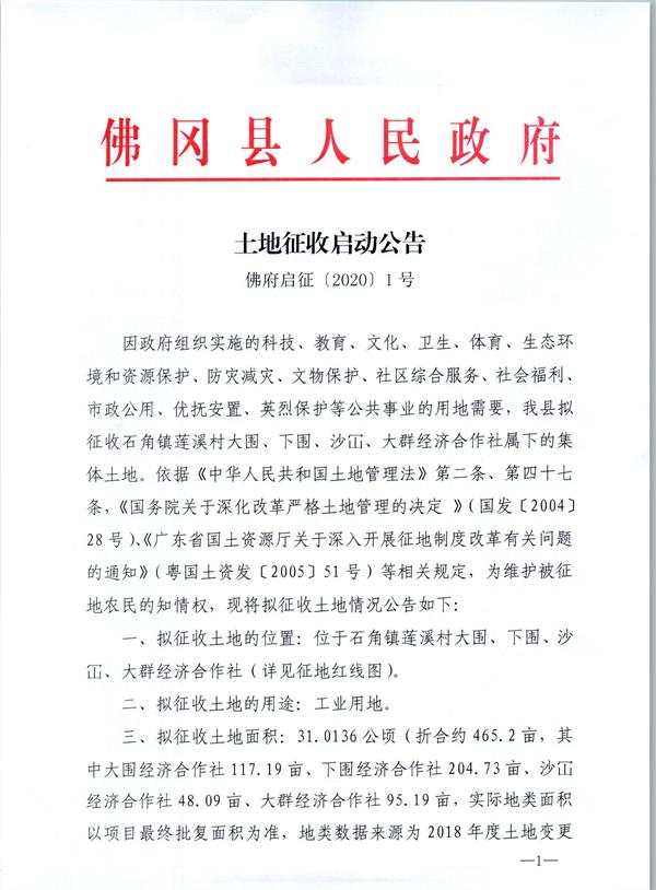 彩色1556.jpg