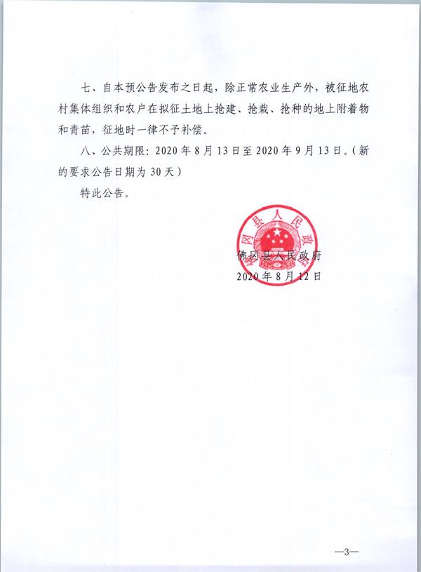彩色1558.jpg