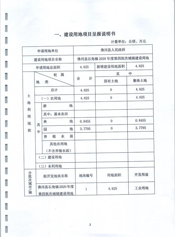 彩色0210.jpg