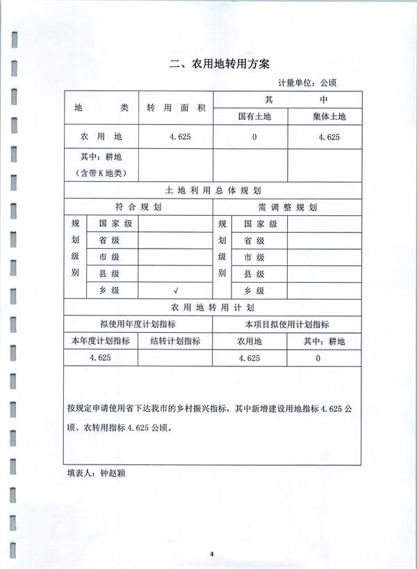 彩色0213.jpg