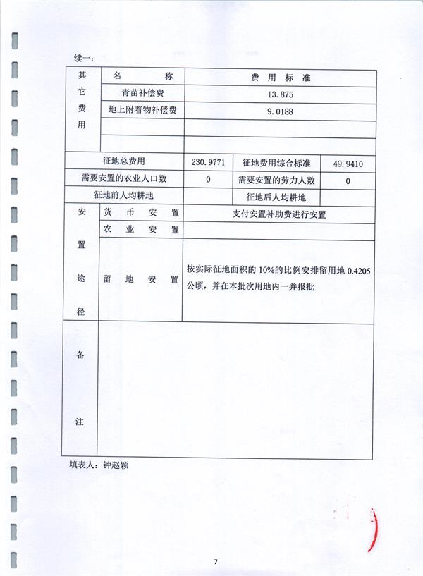彩色0216.jpg