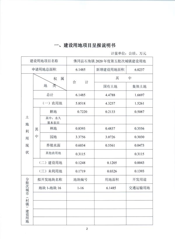 彩色0029.jpg