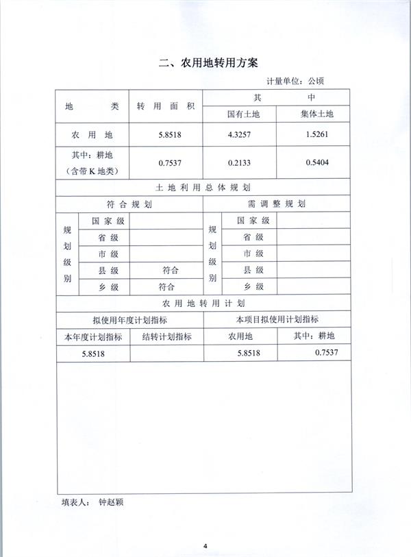 彩色0031.jpg