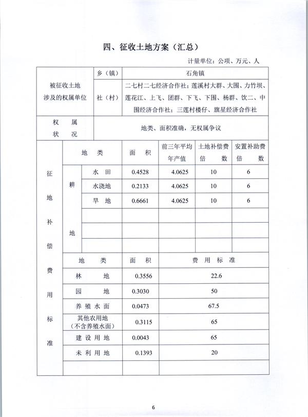 彩色0033.jpg