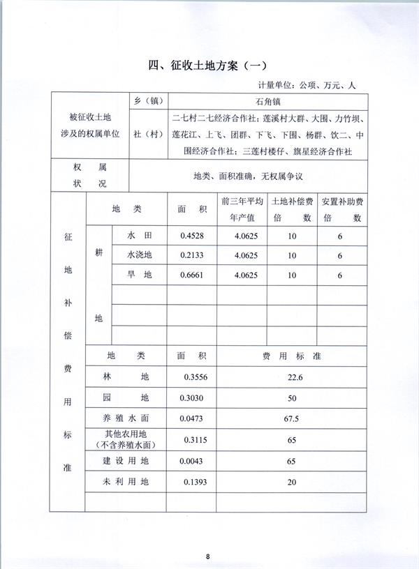 彩色0035.jpg