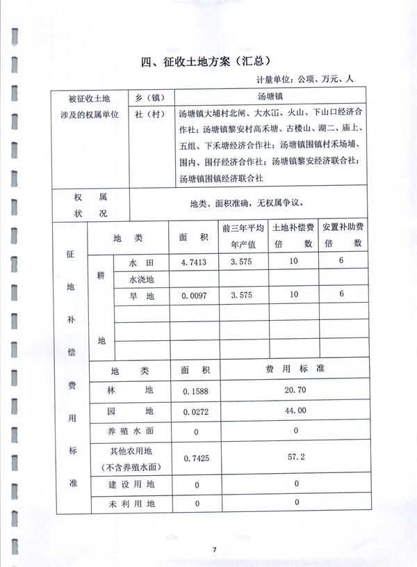 彩色0070.jpg