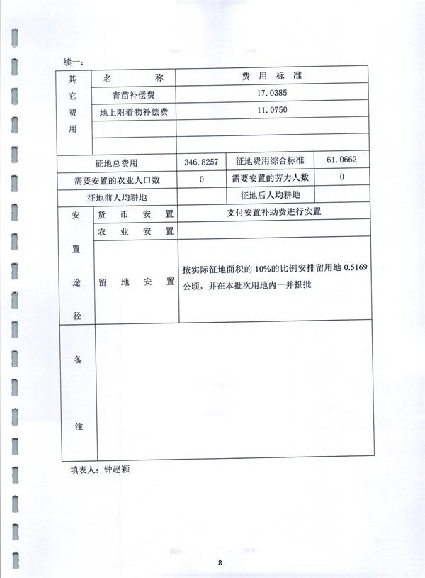 彩色0071.jpg