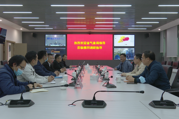 省气象局党组成员、副局长曾琮率队到佛冈调研气象探测环境保护工作