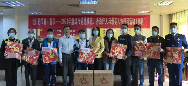 市文明办慰问组到佛冈开展道德模范、身边好人与最美人物关爱慰问活动