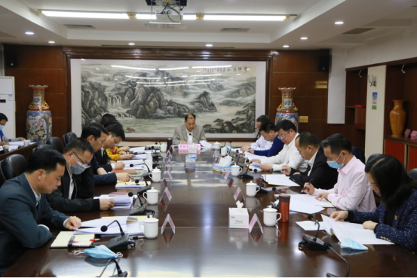 佛冈县委领导班子召开2020年度民主生活会