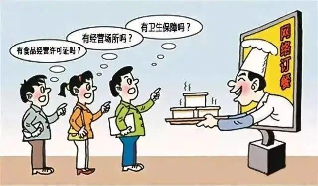 2021年春节期间食品安全消费提示2.jpg