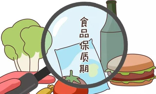 2021年春节期间食品安全消费提示1.jpg