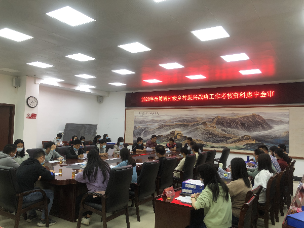 技术资料会审,技术资料会审查吗