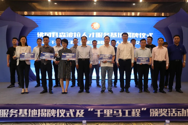 佛冈招聘网_清远佛冈教师招聘公共基础知识备考指导课程视频 教师招聘在线课程 19课堂(5)