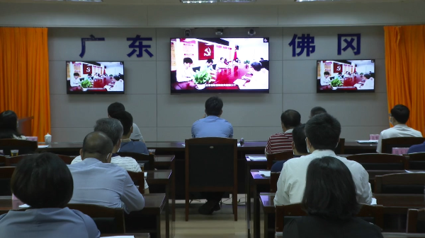 佛冈组织收看全省加强基层党组织建设工作视频会议