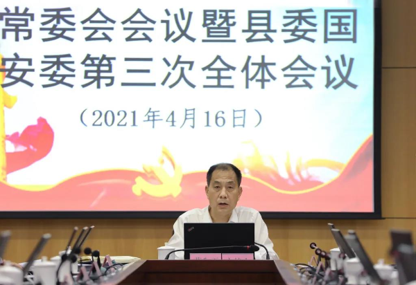 微信图片_20210419104406.jpg