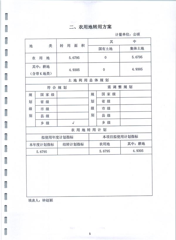 彩色0305.jpg