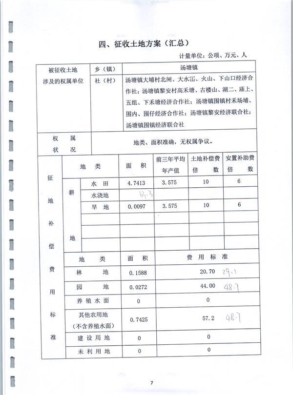 彩色0307.jpg