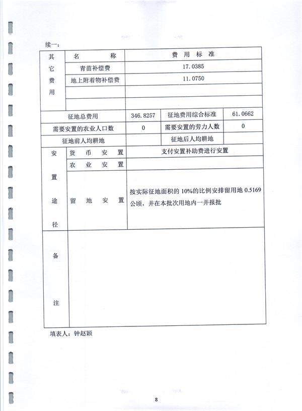 彩色0308.jpg