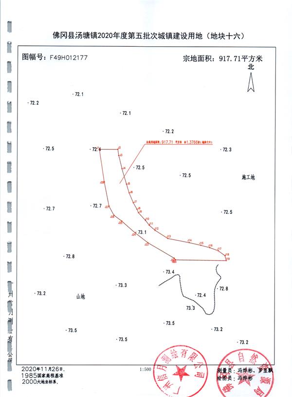 彩色0201.jpg