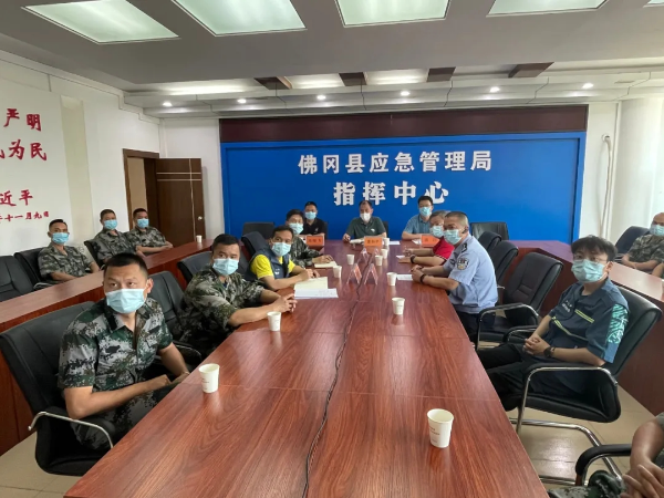 佛冈组织收听收看“五一”假期全市应急值班值守工作视频调度会议