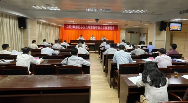 佛冈组织收听收看全市生态环境保护重点工作推进会