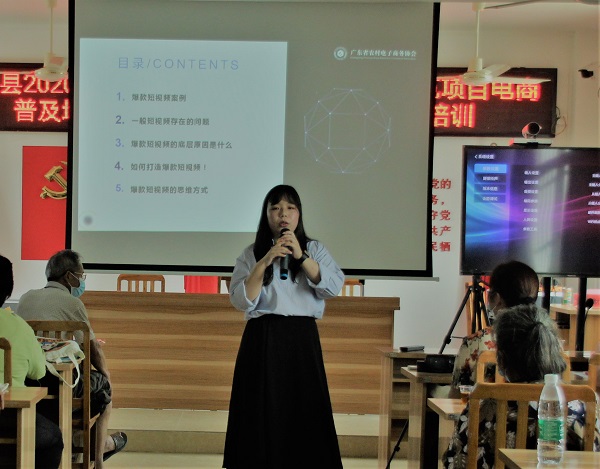 讲师照片.jpg