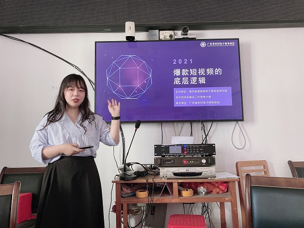 讲师及主题封面照片.jpg
