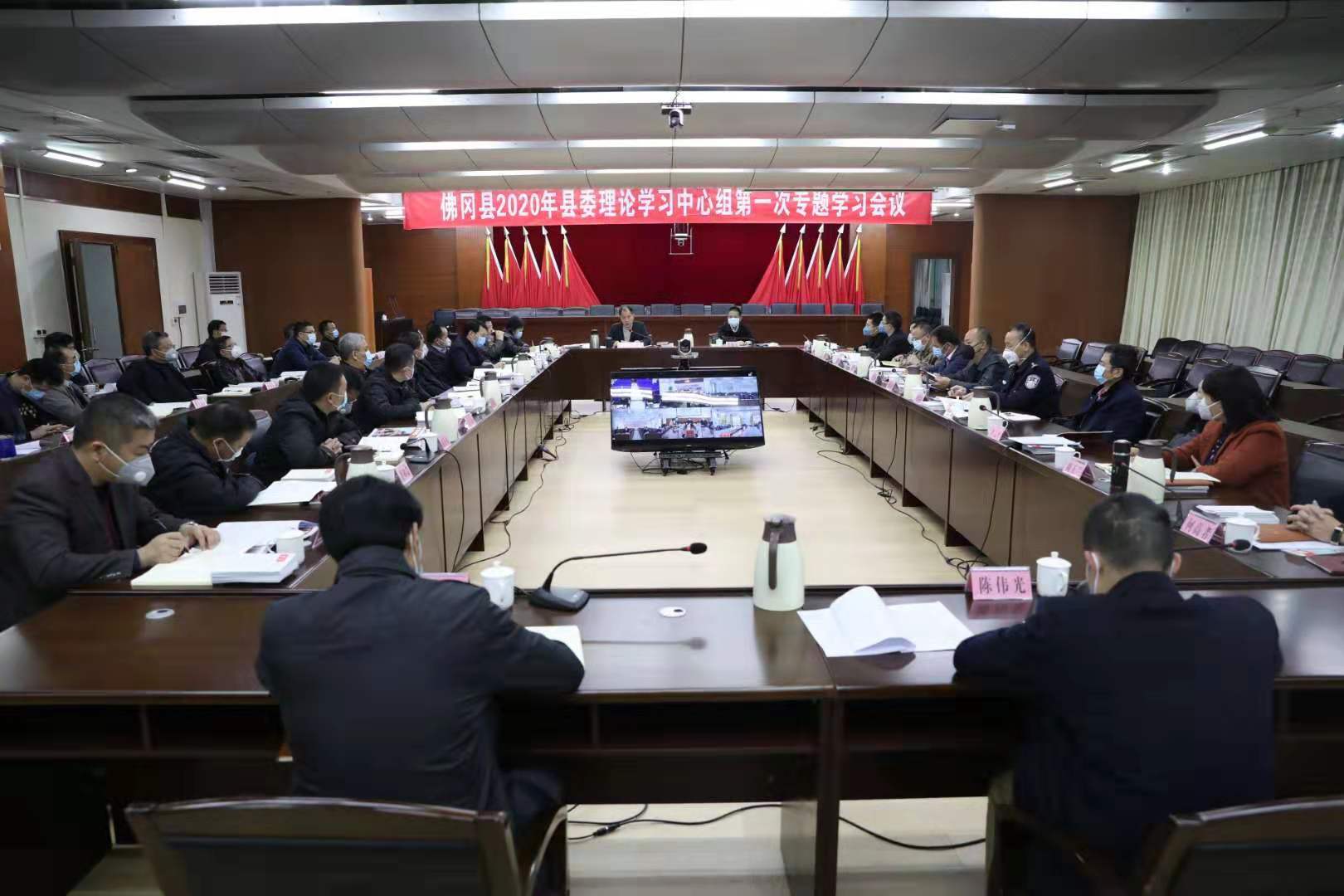 会议现场