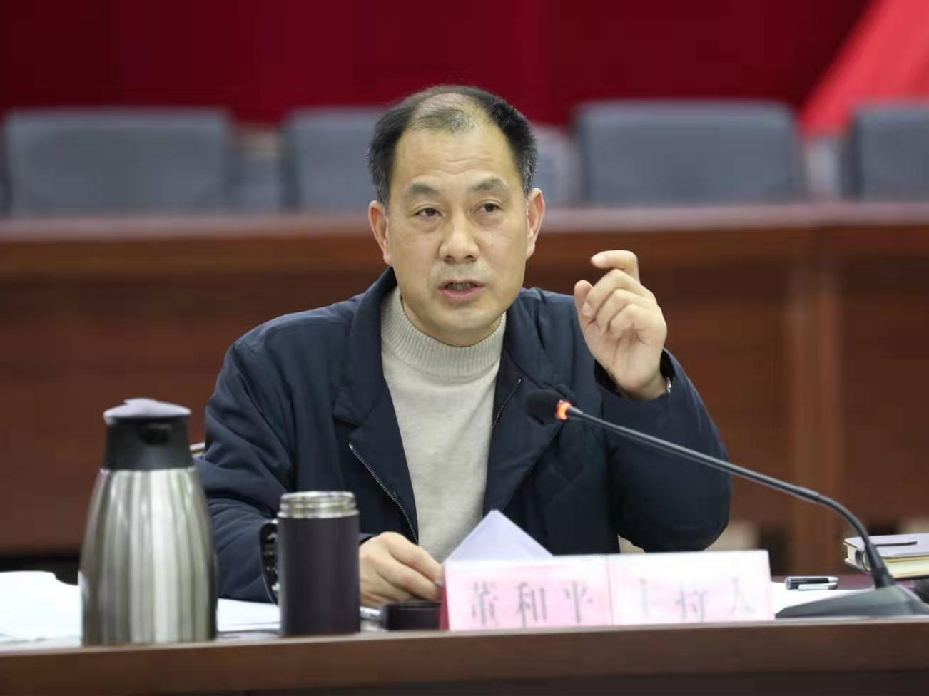县委书记董和平对全县各级各部门提出要求