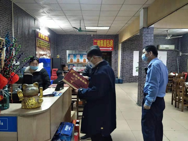 微信图片_20200203115851.jpg