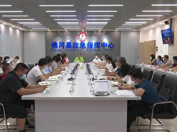 佛冈县组织收听收看省、市端午节期间疫情防控和安全防护工作视频会议
