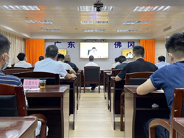 佛冈县组织收看收听安全生产和消防工作暨第三季度防范重特大生产安全事故电视电话会议
