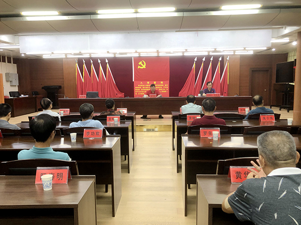 佛冈县政协机关召开党支部党员大会
