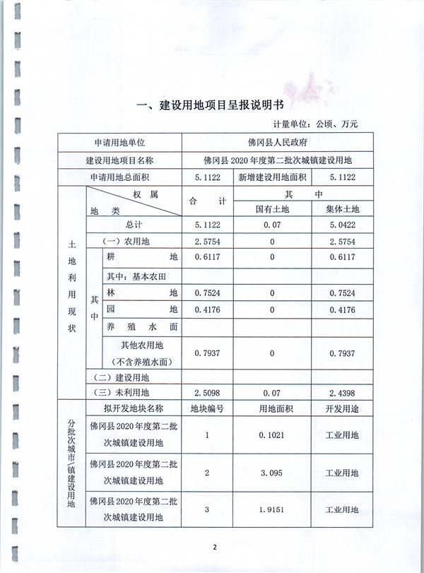 彩色0073.jpg
