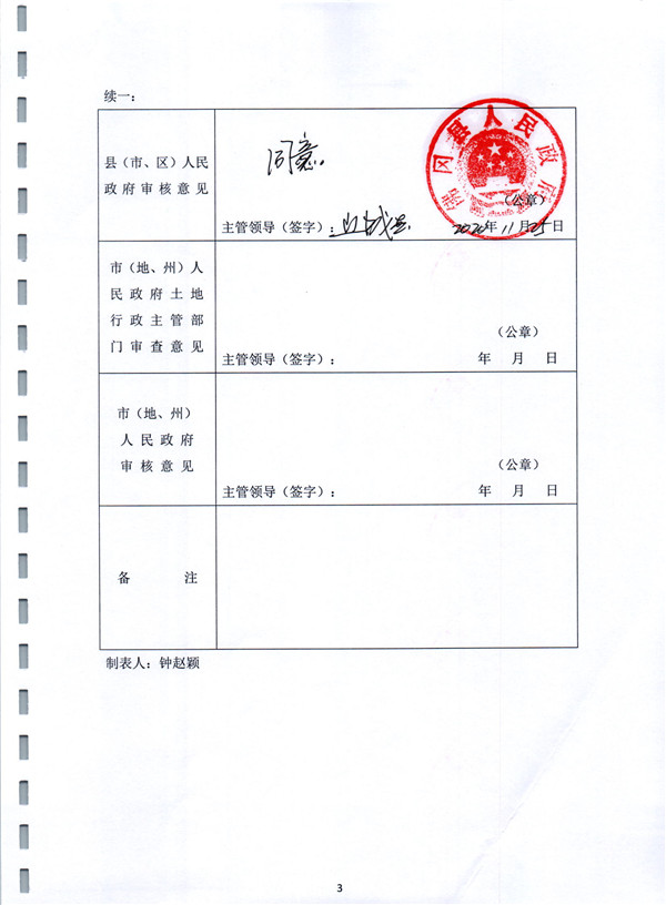 彩色0074.jpg
