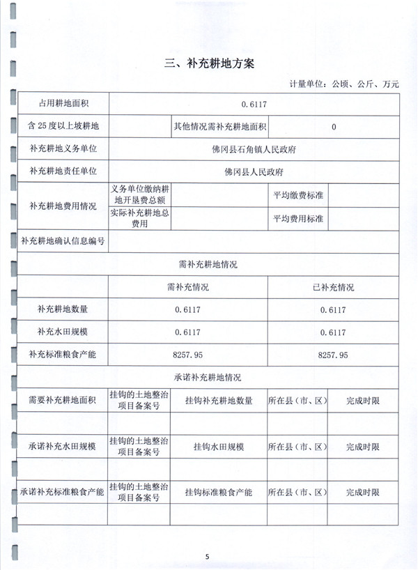 彩色0076.jpg