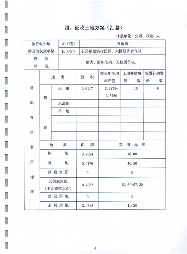 彩色0077.jpg