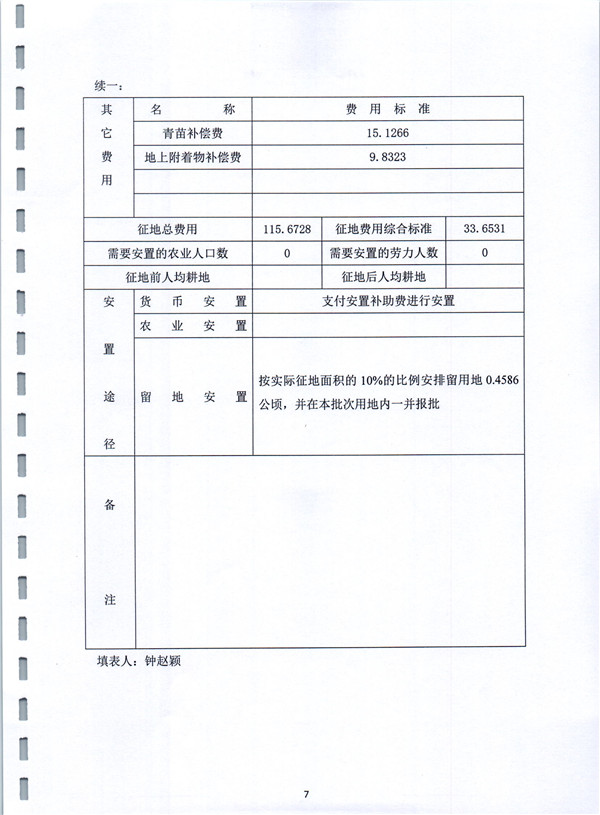 彩色0078.jpg
