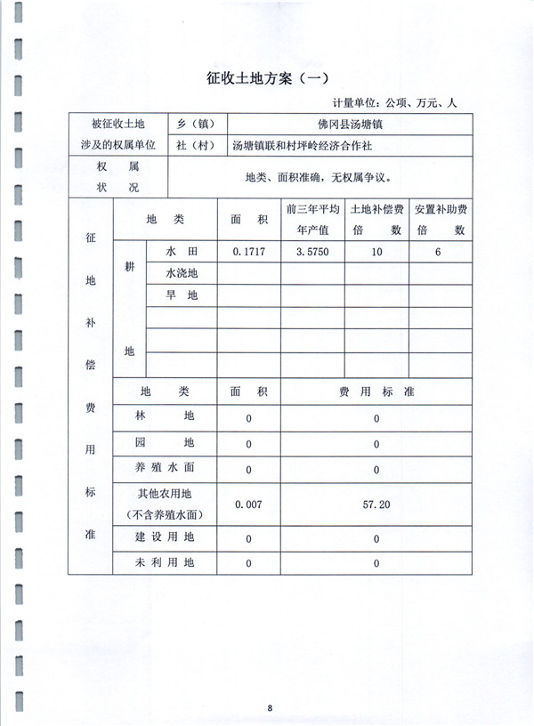 彩色0079.jpg