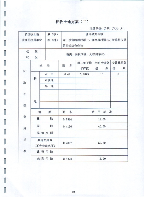 彩色0081.jpg