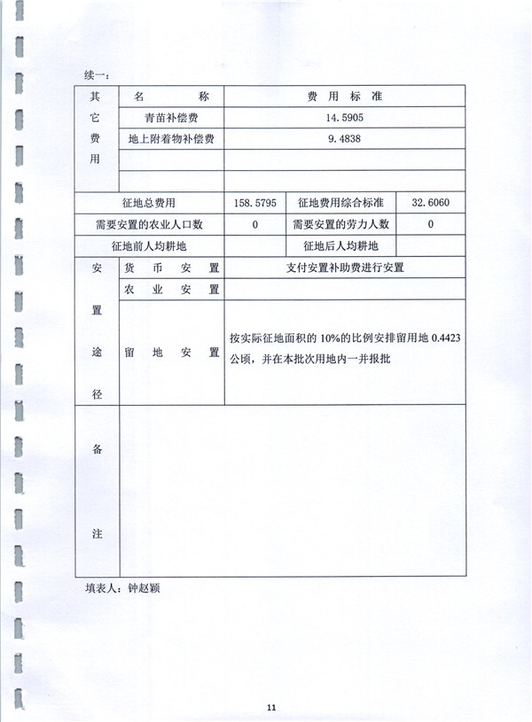 彩色0082.jpg