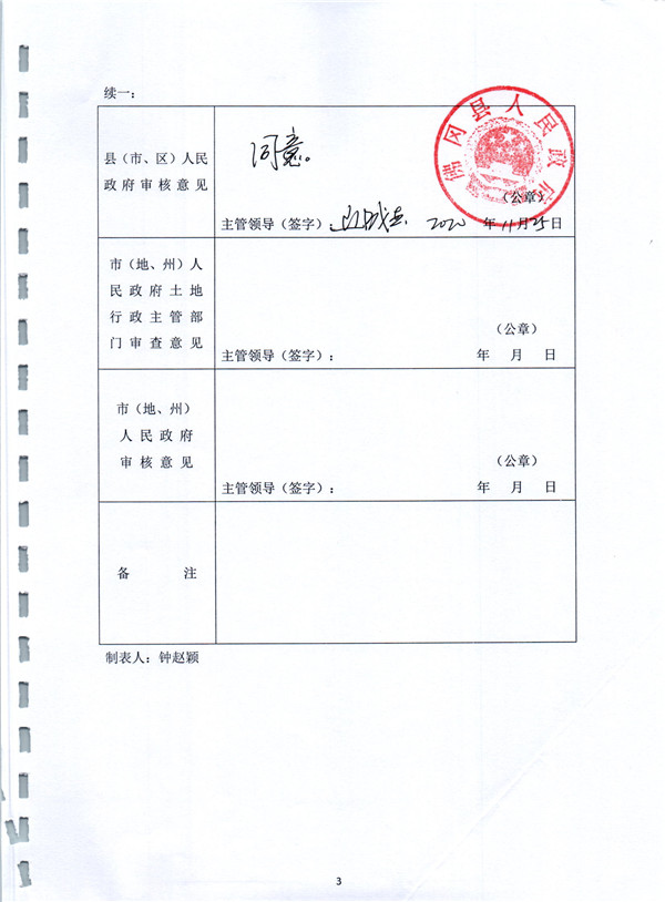 彩色0465.jpg